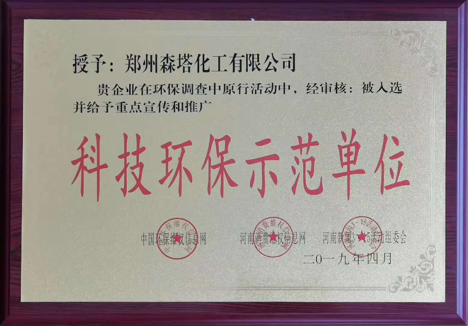 1556604784128717.jpg 1556604784128717.jpg