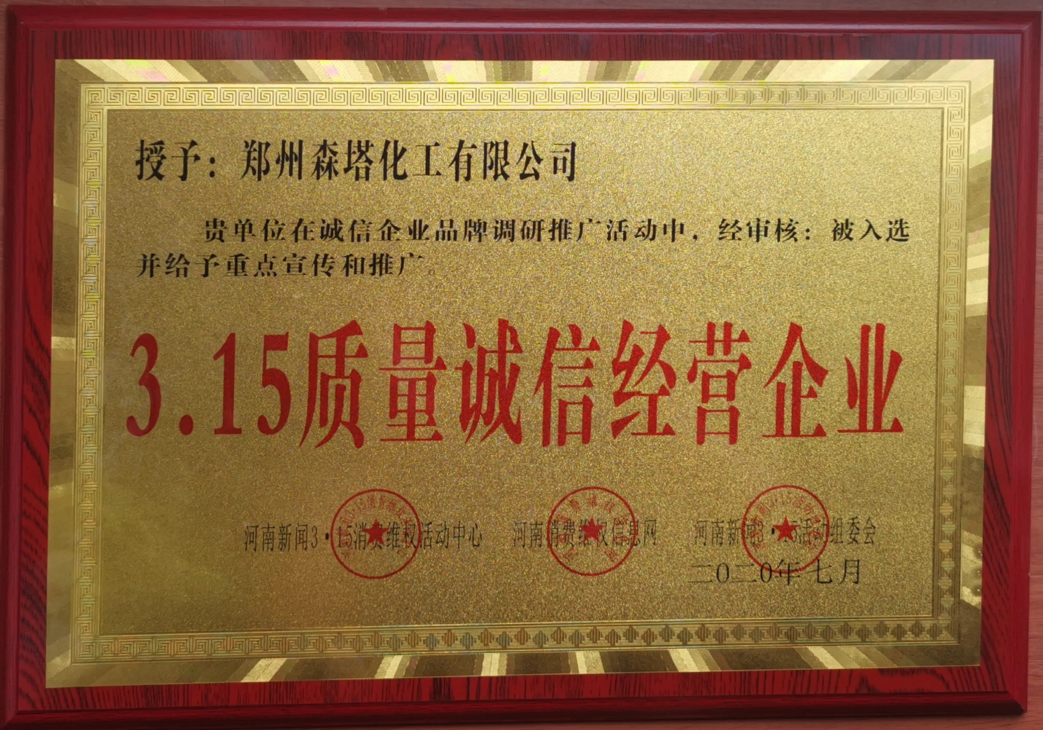 1595400385151363.jpg IMG_20200722_140157.jpg